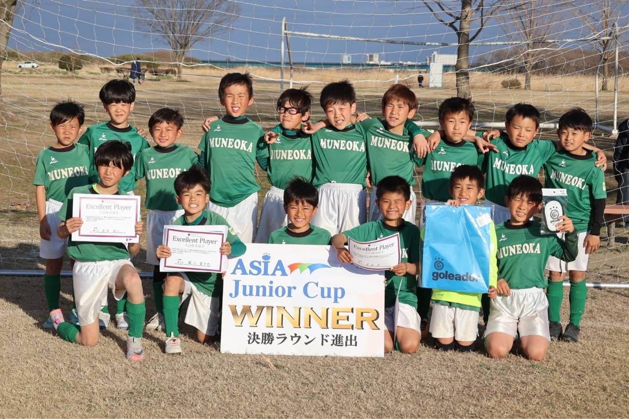 U-9 Asiaジュニアカップ決勝ラウンド出場決定！