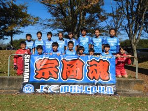 全日本U12サッカー選手権埼玉県大会